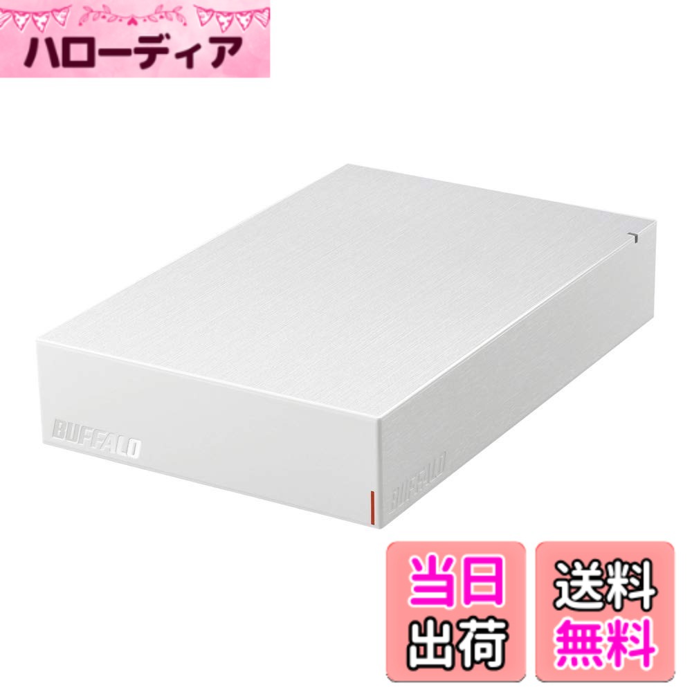 【貨物輸送無料】BUFFALO USB3.2(Gen.1)相応う外後ばらいHDD 固定ディスク-LEU3-B続きもの 色：白いこと、大きさ：4結核症