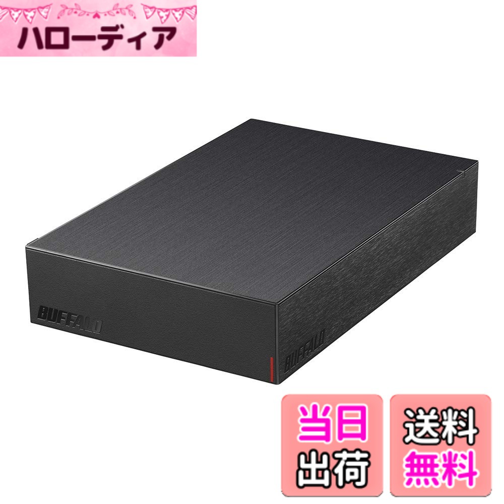 【貨物輸送無料】BUFFALO USB3.2(Gen.1)相応う外後ばらいHDD 固定ディスク-LEU3-B続きもの 色：黒いこと、大きさ：8結核症