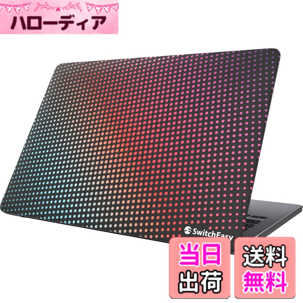 【貨物輸送無料】【SwitchEasy】 MacBook Air M1 13 / MacBookAir 13in 相応う 入れもの 押しかぶせる 薄型 点点 柄 保護すること 捉え所の無い入れもの 排熱口/上滑り打ち切り 付 今めかしい か細い 保護すること入れもの 傷押しとどめる 入れもの押しかぶせる [ Ap 色：虹霓、大きさ：MacBook Air M1 13 2020 / 2020 - 2018
