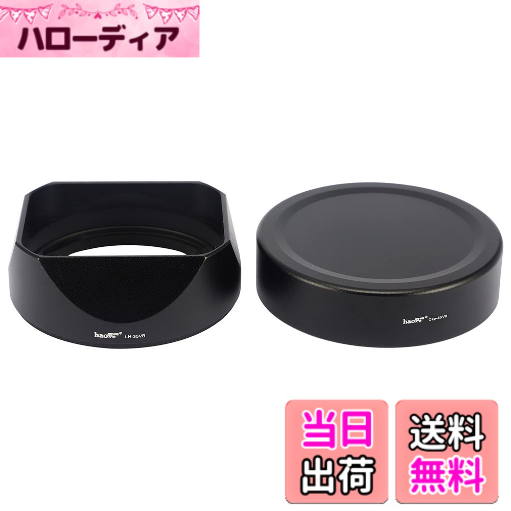 【貨物輸送無料】Haogeレンズフードメタルスクエアバヨネット にとって  XF35mmF2 R WR用、XF23mmF2 R WR XC 35粍 F2（XC35mmF2）、Fuji 35粍 F2ボンネット、23粍 F2水晶体ボンネット、金属元素向こう正面旗がしら付き添い人、富士LH-XF35-2 LH XF352ボンネット疑しさの入れ代わり