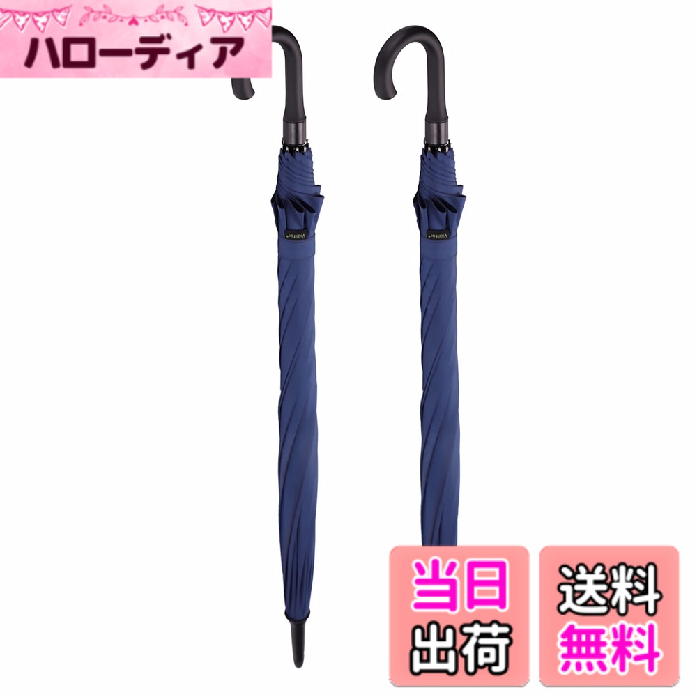 【送料無料】傘 メンズ Vialifer 210T高強度 雨傘 10本骨 大判 130cm 傘 大きい Teflon加工超撥水耐風 長傘 丈夫 大型 かさ 紳士傘 自動開けステッキ傘 レディースメンズ晴雨兼用傘 大きな傘 付き 【暴雨強風対策】 色：ネイビー+ネイビー、サイズ：大号｜ハローディア店