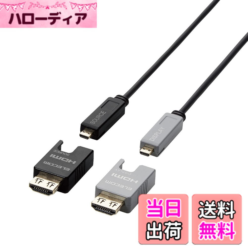 【送料無料】DH-HDLO 色:ブラック、サイズ:G) 100m|ハローディア店