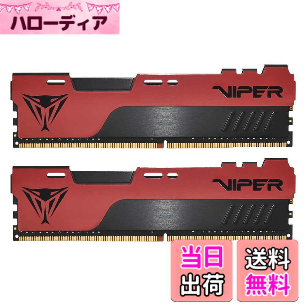 【貨物輸送無料】Elite2Parent 色：64GB (32GB x 2枚)、大きさ：3200MHz 64GB (32GB x 2枚)