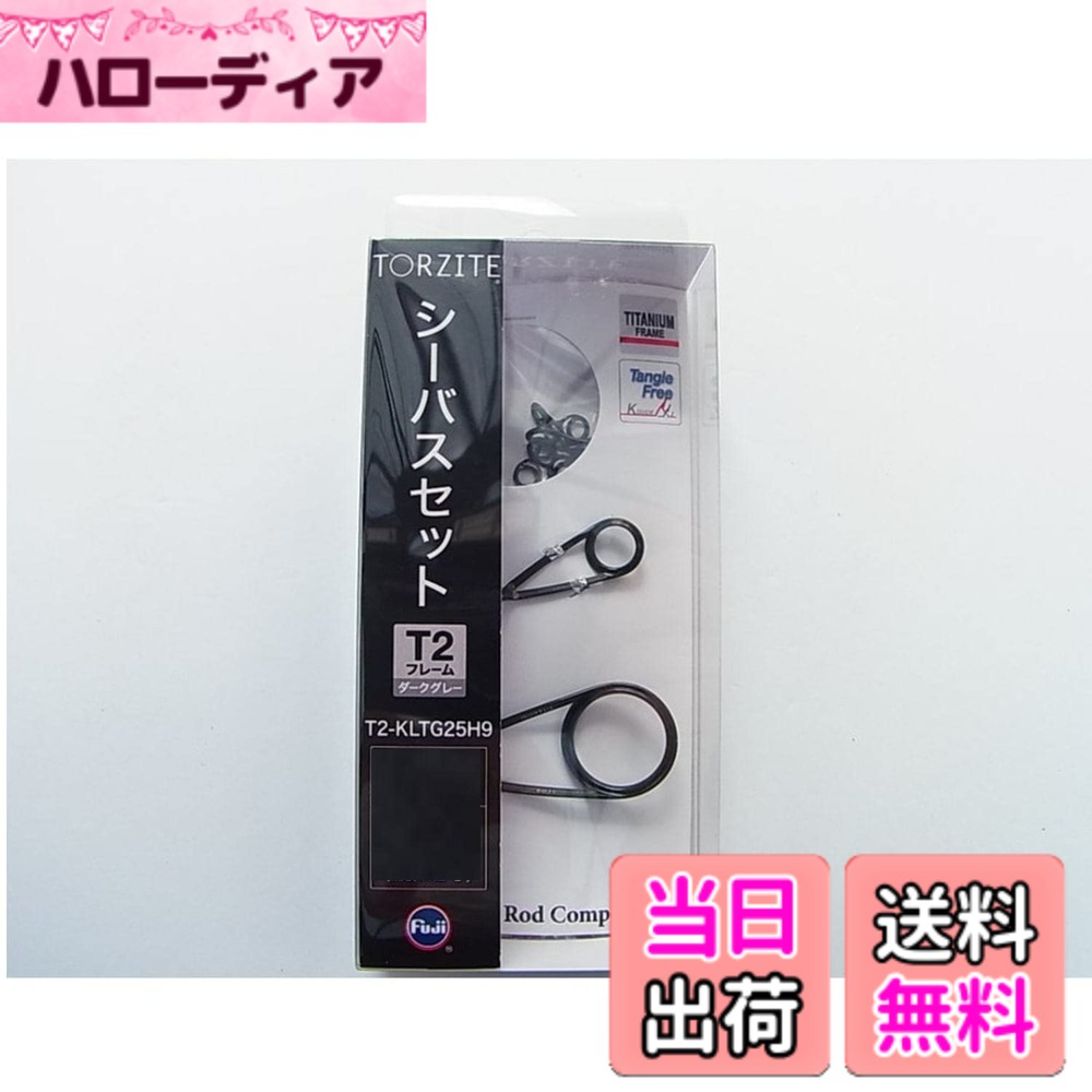 【貨物輸送無料】富士工業(FUJI KOGYO) Fuji お引き回し仕掛ける No.16 チタン一こま TORZITE輪っか T2 シーバスセット T2-KLTG25H9 色：T2