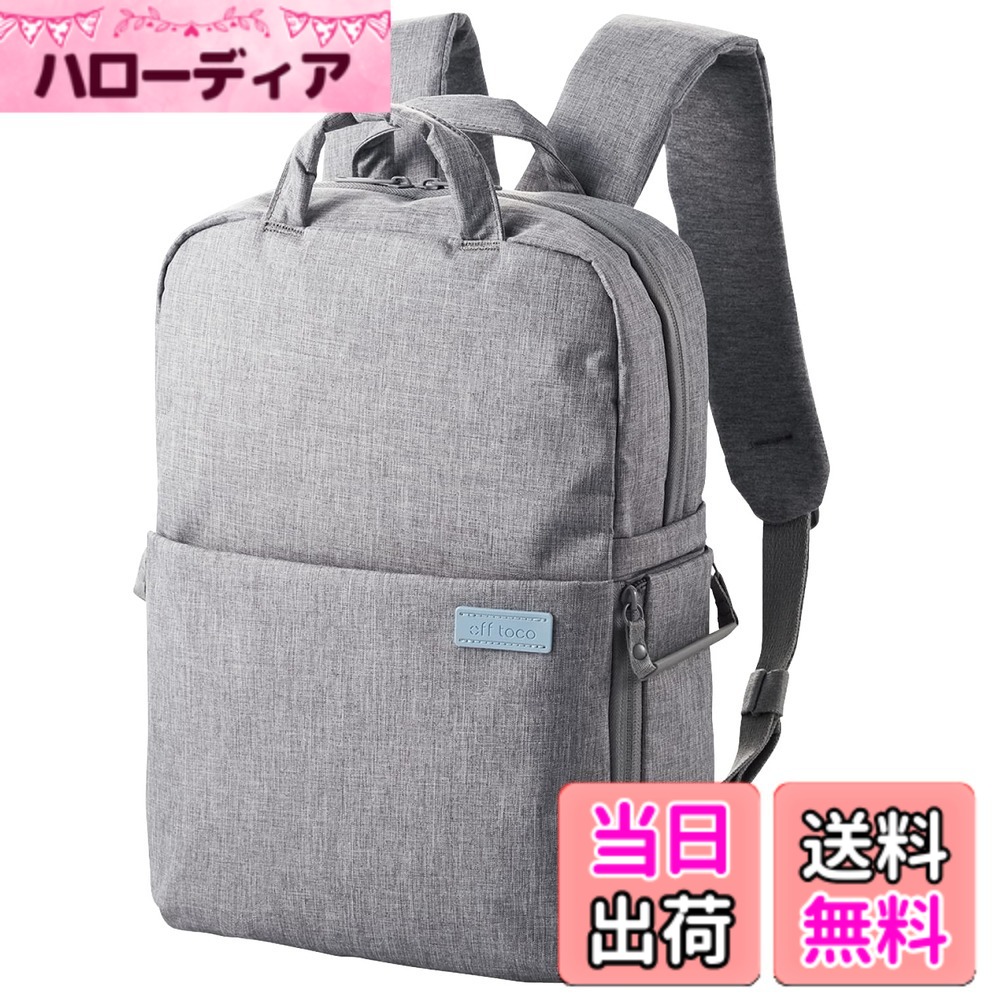 【貨物輸送無料】エレコム マイコン御徒面子 写真機御徒面子 offtoco オフトコ 色：薄墨色
