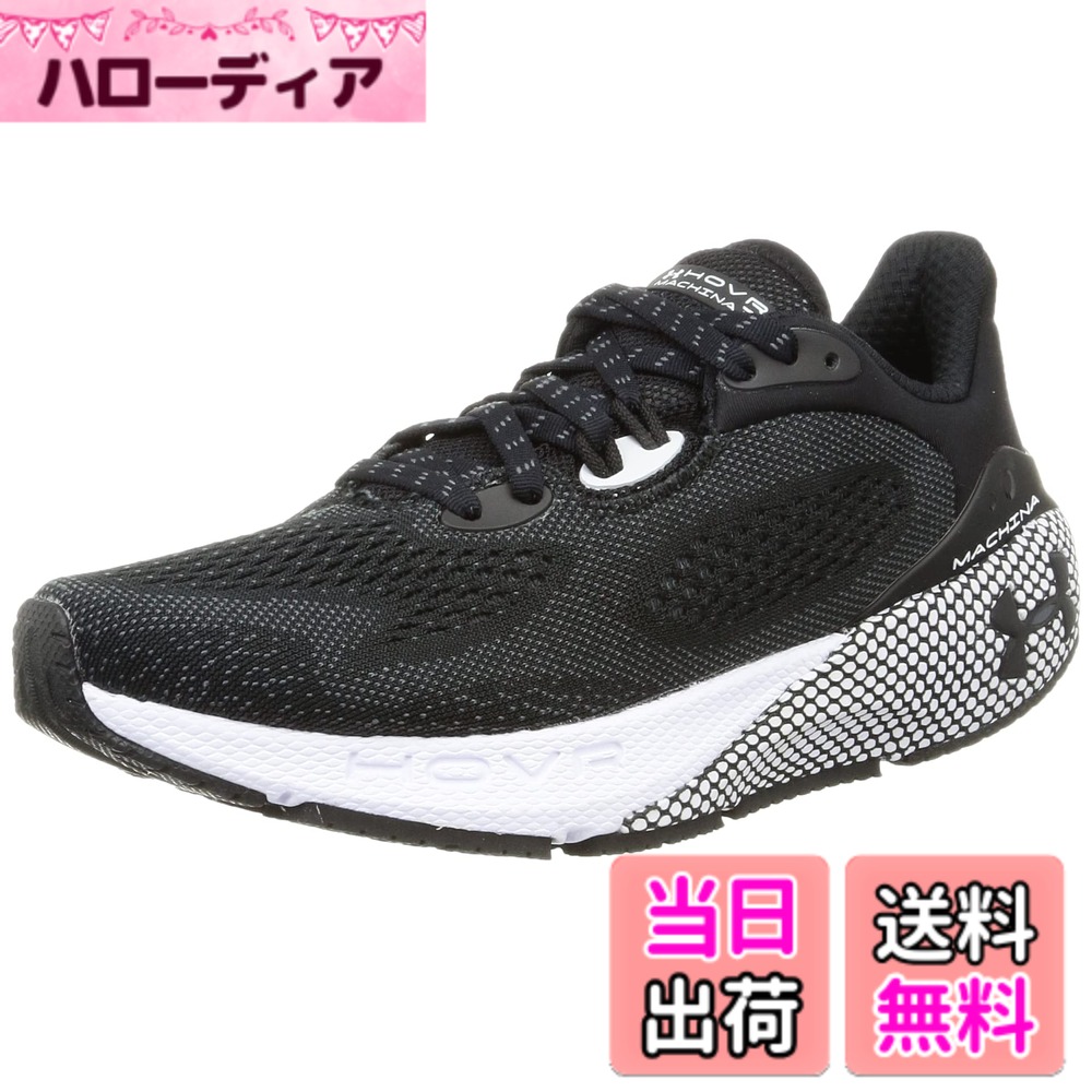 【送料無料】[アンダーアーマー] ランニングシューズ UAホバー マキナ3 レディース 色：Black / White / Black、サイズ：23.0 cm｜ハローディア店 7,602円