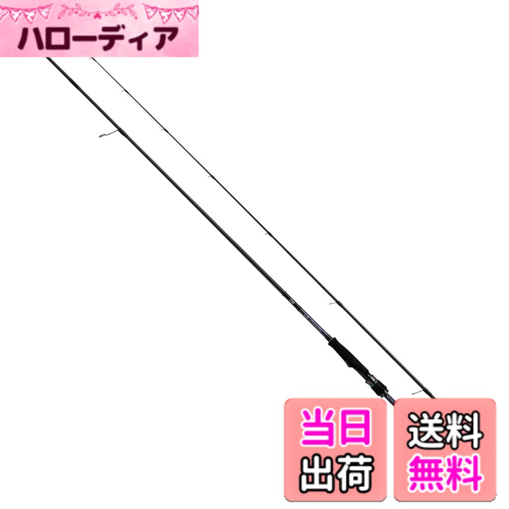 【貨物輸送無料】ダイワ(DAIWA) エギングロッド EMERALDAS MX(エメラルダス MX) アウト御引き回し/インター伝達ルート 各種 色：黒いこと、大きさ：(m):2.59