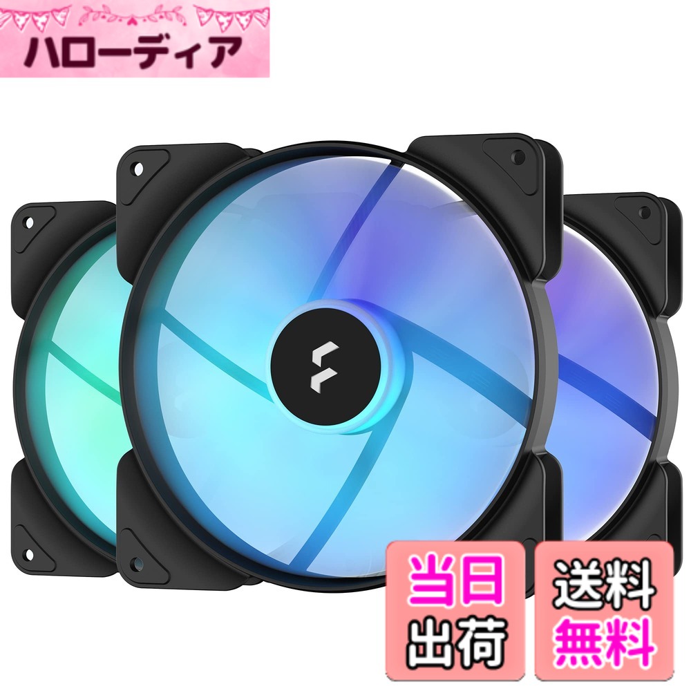 【貨物輸送無料】Fractal Design Aspect RGB PWM マイコン入れもの気違い 色：黒いことひな形、大きさ：140粍
