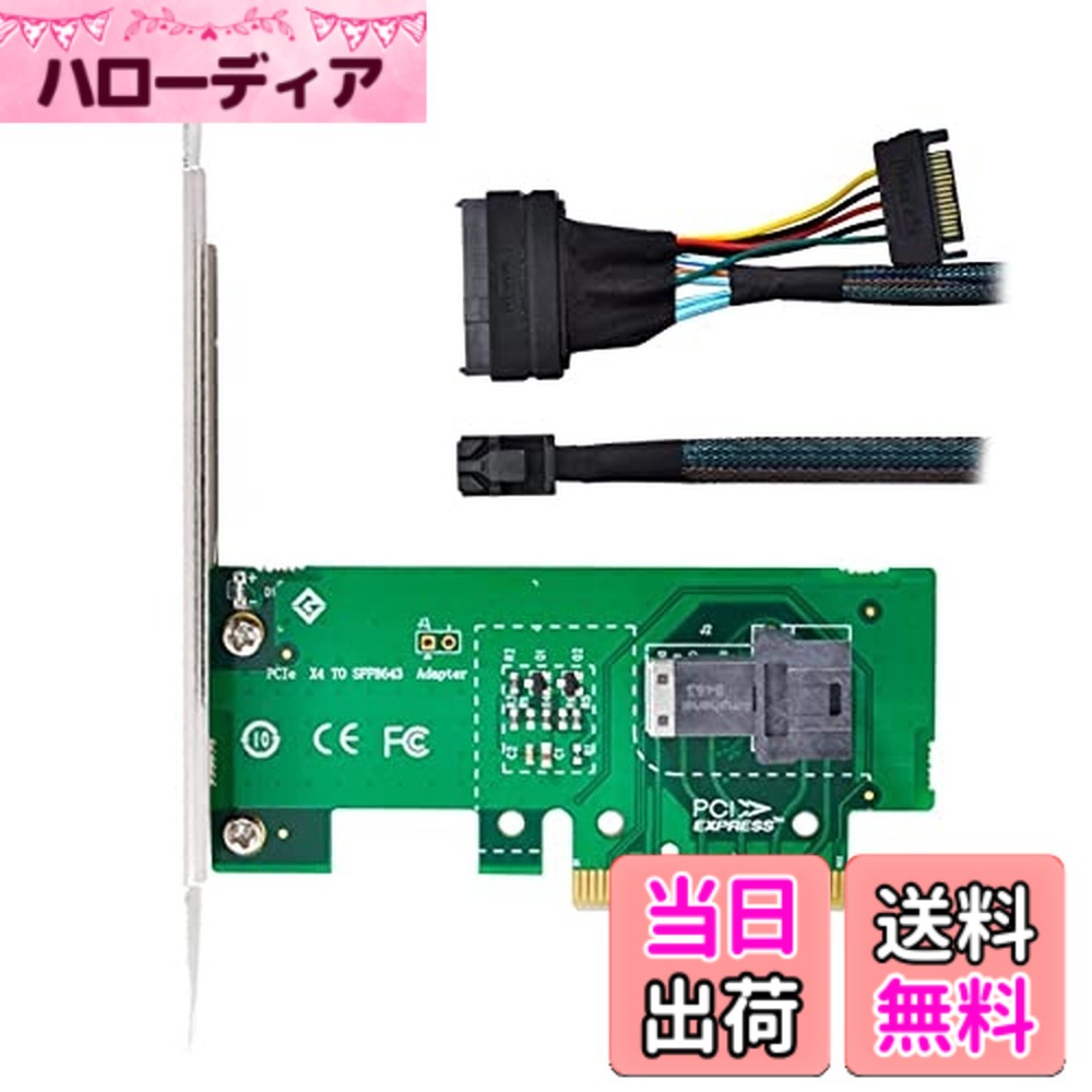 【貨物輸送無料】Cablecc PCI-E 3.04.0からSFF-8643歌留多アダプターおよびメインゲーム盤SSD用のU.2U2 SFF-8639 NVME PCIeSSD有線テレビ 色：緑であること 8643-PCIE アダプタ+ 黒いこと 8643-8639 有線テレビ