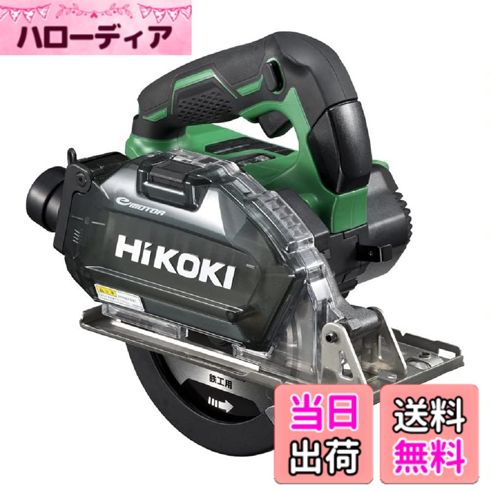 【送料無料】HiKOKI(ハイコーキ)_CD3605DB_付属品|ハローディア店