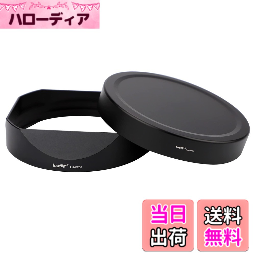 【貨物輸送無料】Haoge Metal Square Lens Hood Haogeレンズフードメタルスクエアバヨネット にとって 富士XF50粍 F1.0 R WR用, Fuji 50粍/F1.0 ボンネット、Fujinon 50粍 F1水晶体ボンネット、金属元素向こう正面旗がしら付き添い人