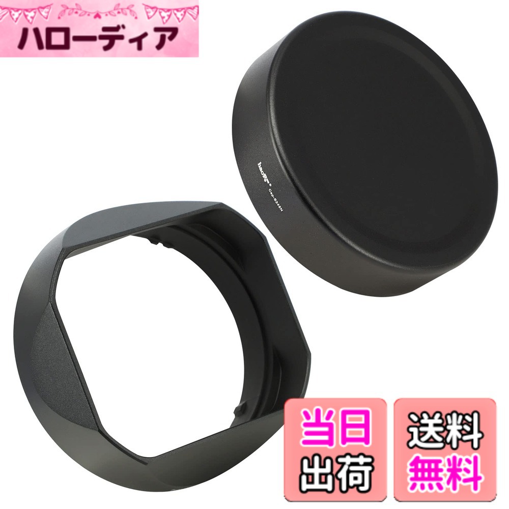 【貨物輸送無料】Haoge バヨネットスクエアメタルレンズフードシェード 旗がしら付き添い人 Sony FE 24粍 F2.8 G,FE 40粍 F2.5 G,FE50粍 F2.5 Gプライム水晶体用,RX1/RX1R/RX1R2/RX1R3,rx1riii m3 デジタル写真機用