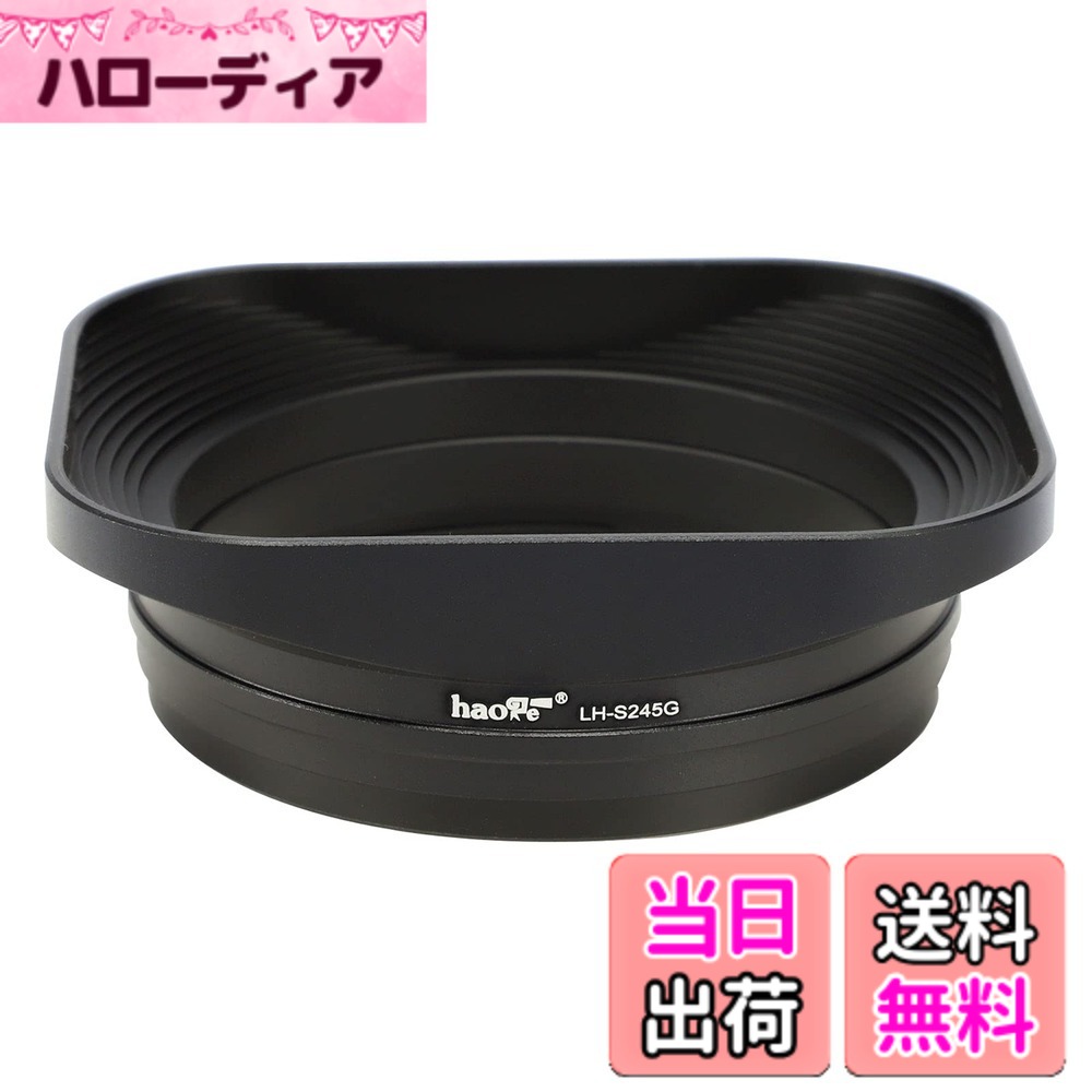 【貨物輸送無料】Haogeレンズフードメタルスクエアバヨネット にとって に当て嵌める Sony FE 40粍 F2.5 G FE 50粍 F2.5 G FE 24粍 F2.8 G,RX1RIII M3 RX1R RX1RII R3 rx1m2 水晶体ボンネット、金属元素向こう正面旗がしら付き添い人