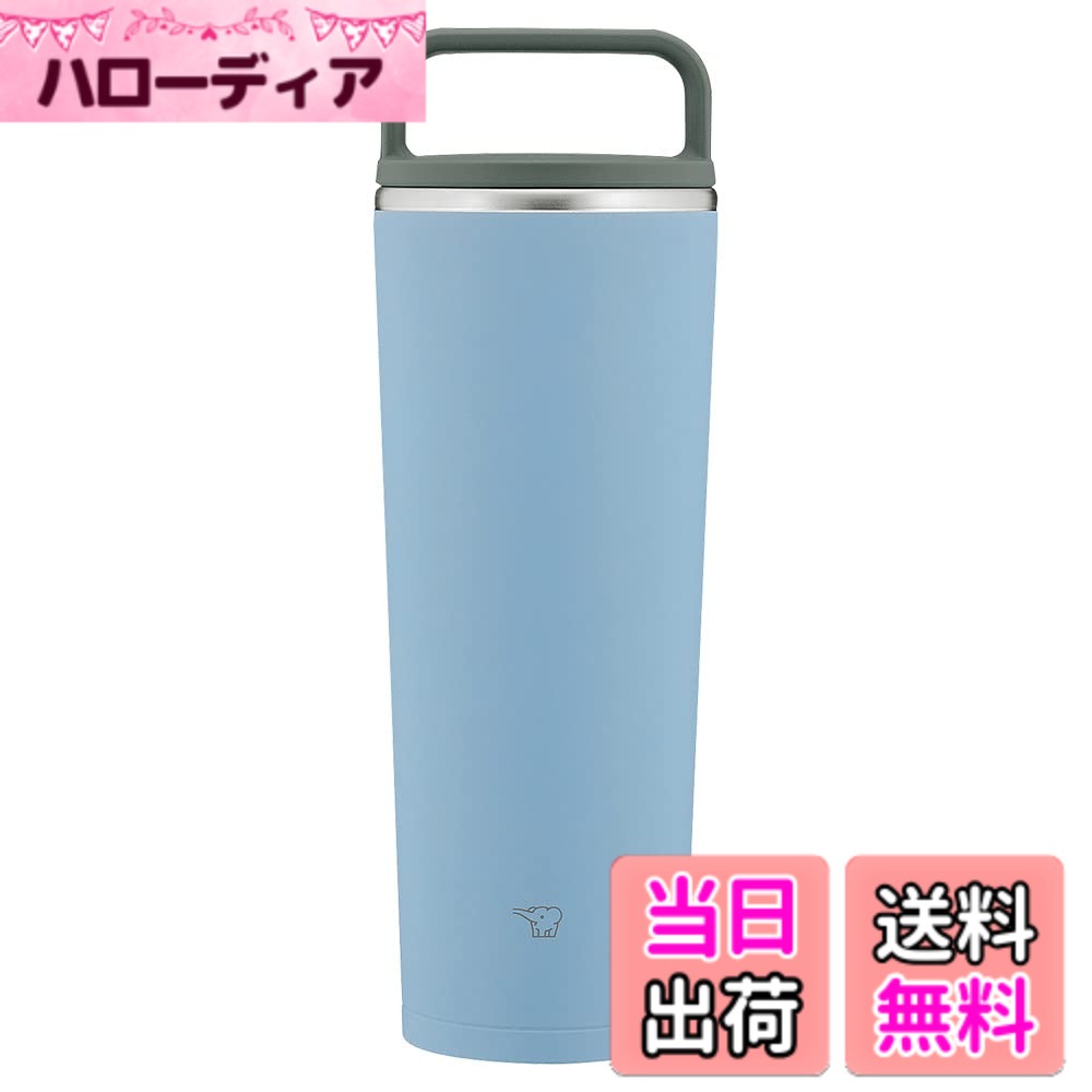 【送料無料】象印 (ZOJIRUSHI) ステンレス タンブラー 保温 保冷 色：フォグブルー、サイズ：400ml｜ハローディア店