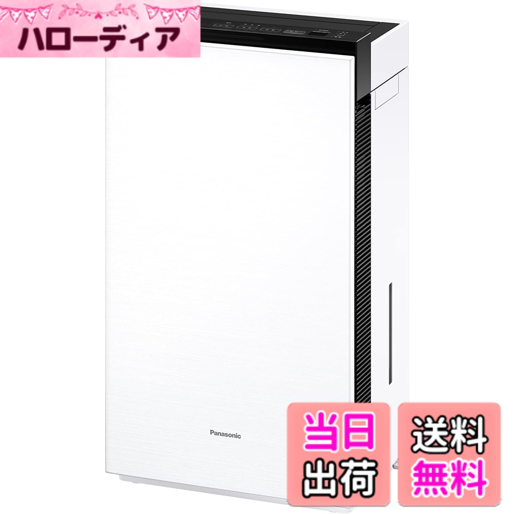 【送料無料】パナソニック ジアイーノ 色：ホワイト、サイズ：2)12畳｜ハローディア店