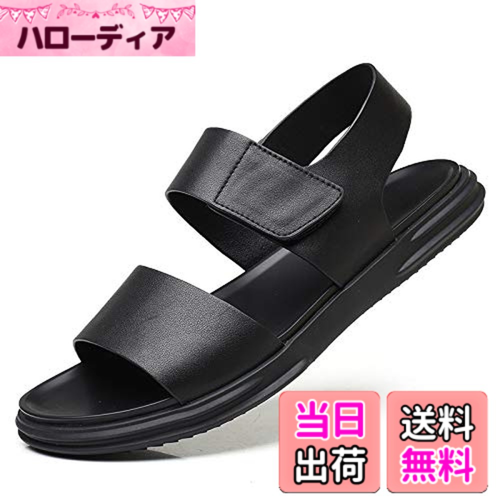 【貨物輸送無料】[Ｎ ｇａｊｉ] サンダル メンズ 本革 無地 御膳上等 夏美品 冷やりとした サンダル 上滑り打ち切り 砂浜サンダル なめし革サンダル 888 色：888、大いさ：27.5 糎