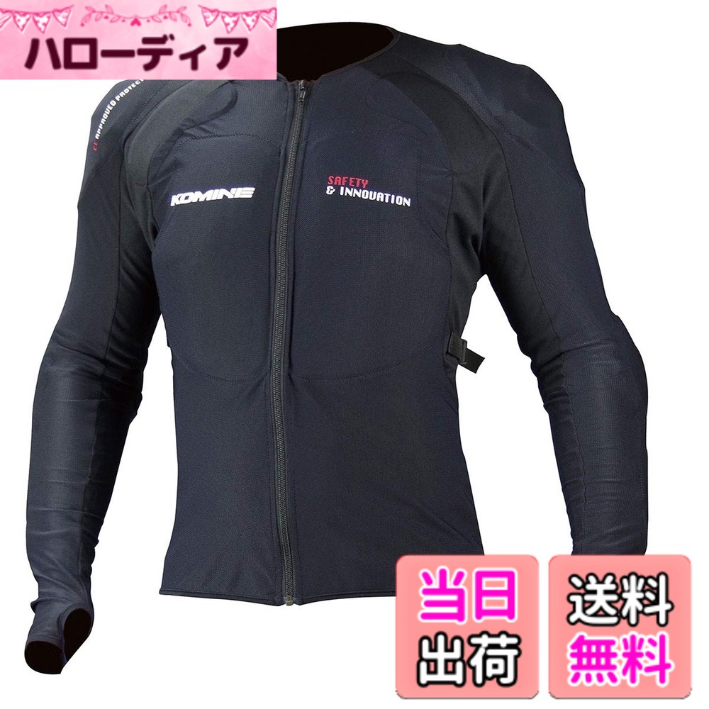 【送料無料】[コミネ] バイク用 CEアーマードトップインナーウェア Black XL SK-693 903 CE規格 色：ブラック、サイズ：4XL｜ハローディア店