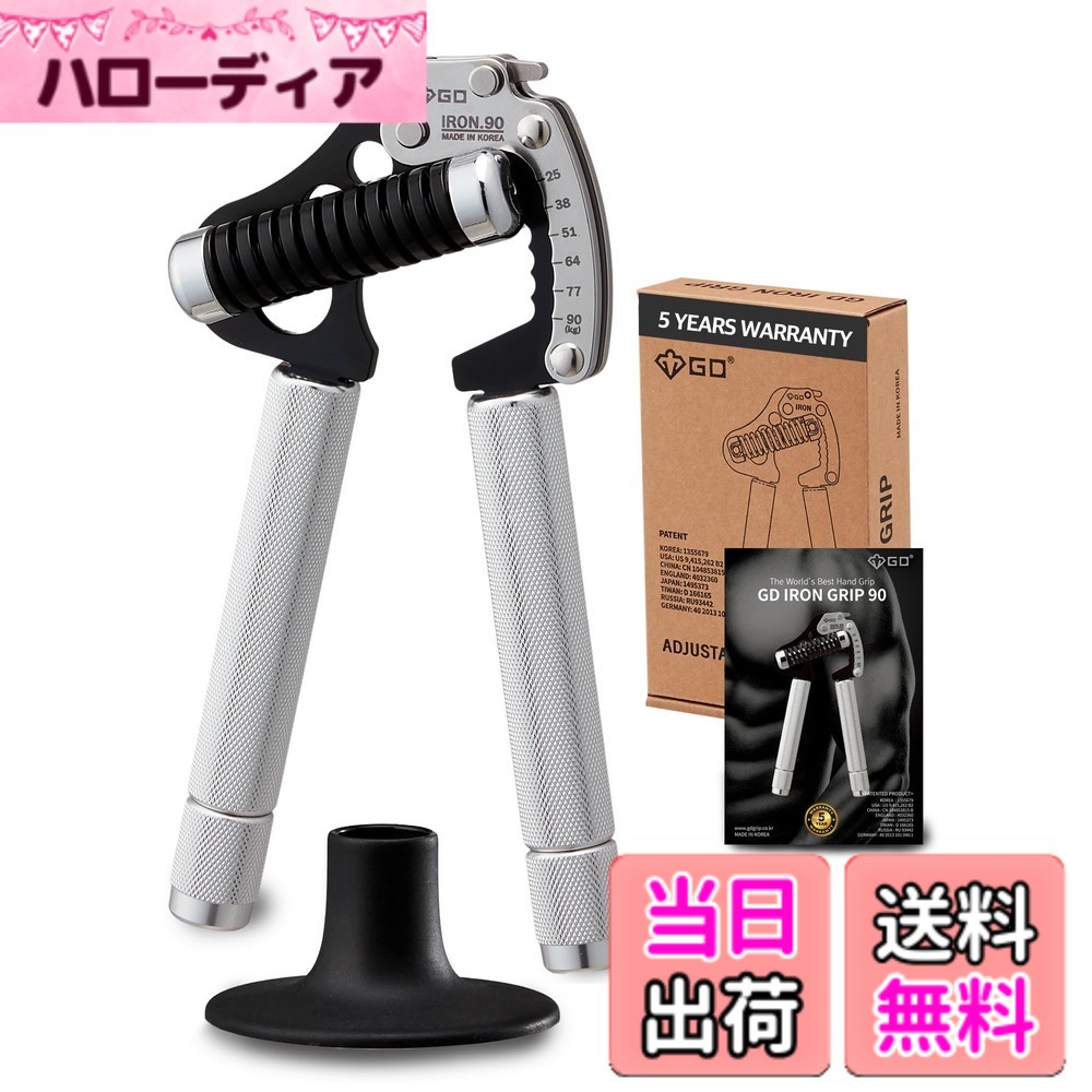 【貨物輸送無料】GD IRON GRIP お手て手持ち部分 握力形づくる 厄介なもの合わせると手持ち部分幅合わせるが能力のある 色：Silver