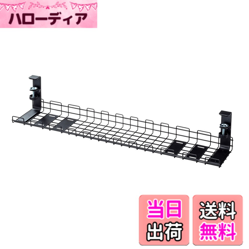 【貨物輸送無料】サンワサプライ 有線テレビ架線御盆 鉄条 汎用手合い 色：黒いこと、大きさ：L大きさ