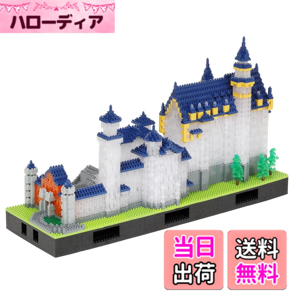 【貨物輸送無料】ナノ立ちはだかる領域の営造物続きもの TOY_BUILDING_BLOCK 色：マルチ色つや