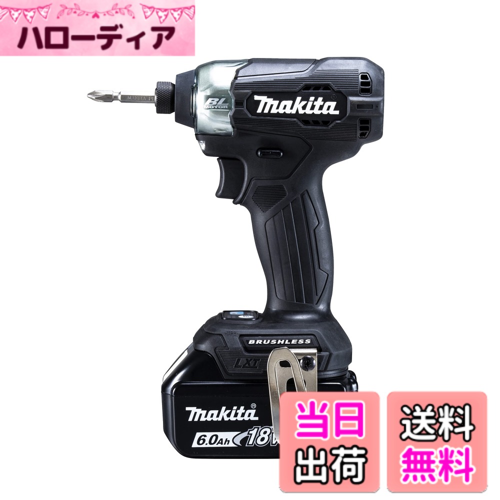 【貨物輸送無料】マキタ(Makita) 色：黒
