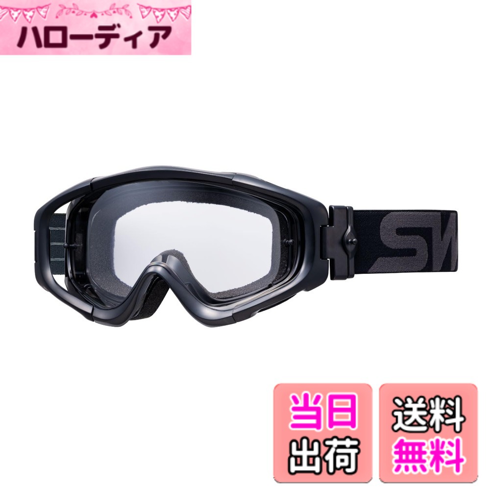 【貨物輸送無料】[スワンズ] ダートゴーグル MX-TALON タロン 色：C/BK(せつ然たるx黒いこと)、大きさ：ONE