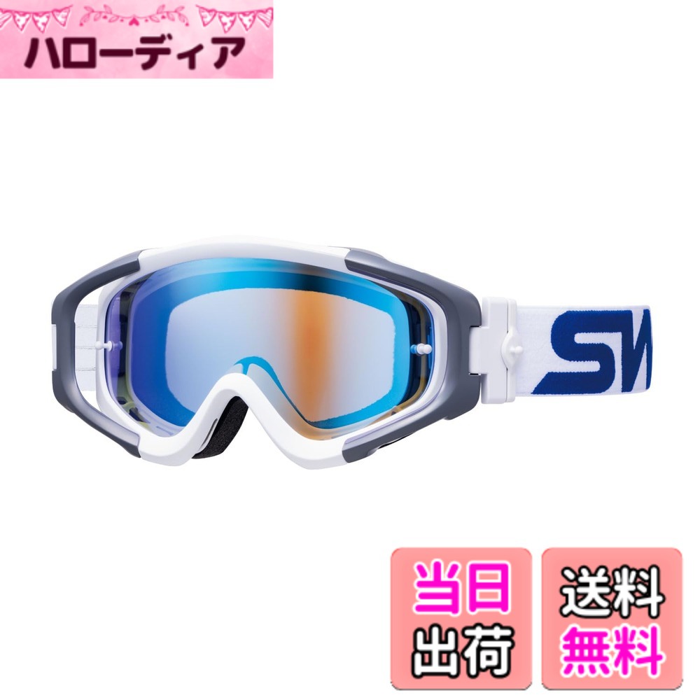 【貨物輸送無料】[スワンズ] ダートゴーグル MX-TALON タロン 色：W/GRY(白いことx薄墨色)、大きさ：ONE