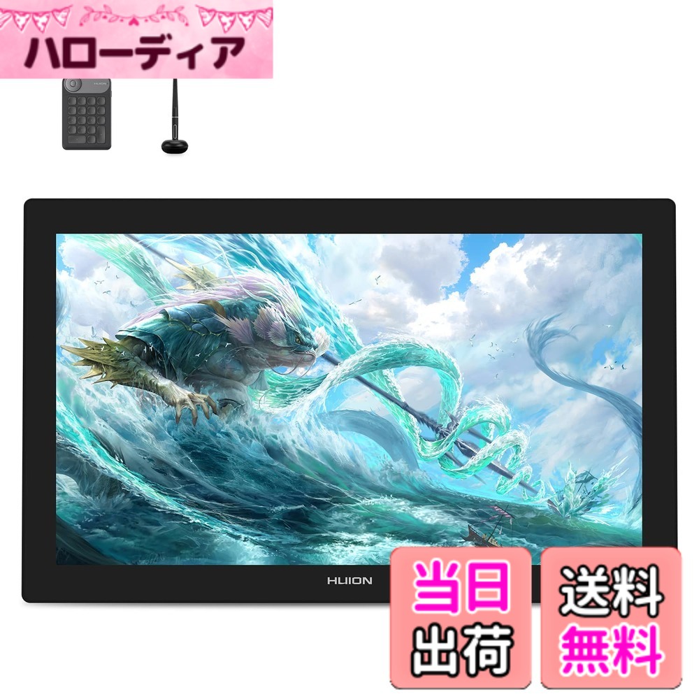 【貨物輸送無料】【HUIONフラッグシップモデル】 液ため桶 Kamvas Pro24 (4K) UHD 液晶書き込み経口避妊薬 昂ぶりするほど素晴らしい見せびらかす QLED量子点点 HDR 広色域 新組み換える書き込みPW517 偏った考えさがし当てる 8192気泡管水準器筆圧感度 フルラミネーション お美術家タ 色：黒いこと、大きさ：4K解像力