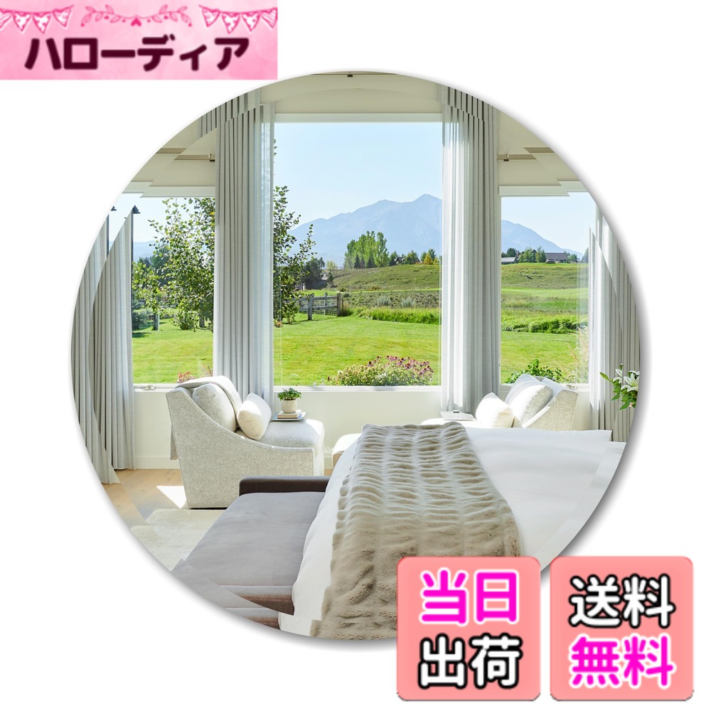 【送料無料】ANYHI 壁掛け鏡 浴室鏡 玄関鏡 壁式 鏡 洗面 玄関 おしゃれミラー ウォールミラー 壁飾り 化粧 メイク … 色:フレームレス、サイズ:長さ55 x 幅55 cm|ハローディア店