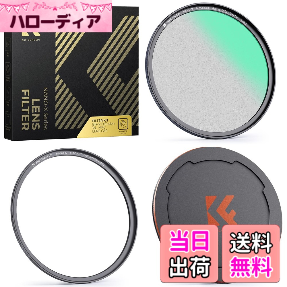【貨物輸送無料】K\u0026F Concept BM1/4 MG-BM1/4水漉し 色：黒いこと、大きさ：77粍