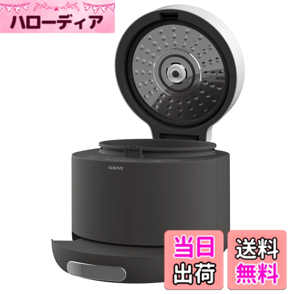 【貨物輸送無料】糖質とり捨てる炊飯器 0.5-4.5合 熱さ水蒸気式 糖質とり捨てる 糖質オフ 低糖質 ヘルシー膳立て 食事制限食 玄米 おかゆ 蒸し一皿分の料理 痩せこける ロカボ キロカロリーとり捨てる カロリーオフ 食事制限 健 色：濃灰色薄墨色、大きさ：糖質とり捨てる炊飯：1.5合、押し並べて炊飯：4.5合