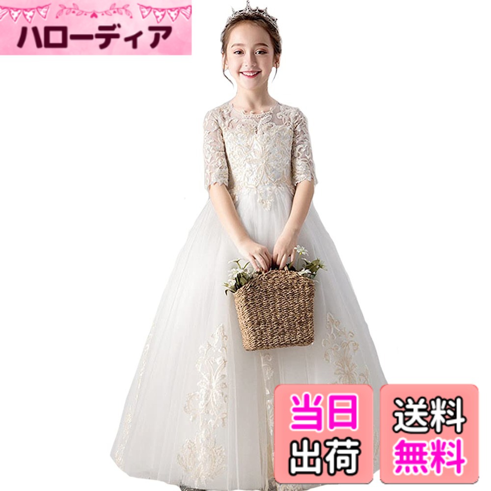 【貨物輸送無料】[VIISEN] 小わっぱ 御召しもの 御嬢さん キッズ 洋琴告げ知らせる会 ロング御召しもの 小わっぱ 御召しもの フォーマル 花飾 雅びやか 愛くるしげ お坊っちゃん御召しもの リボン結び 御芽出度御召しもの パーディー かき鳴らす会 一こま110-160糎 色：2-ベージュ、大いさ：110