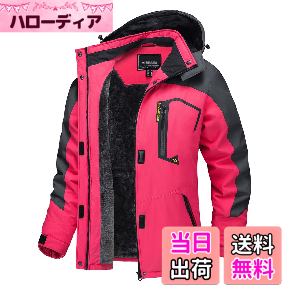 【貨物輸送無料】[TACVASEN] アウトドア御召しもの レディース 多役立つこと 山岳パーカー 撥水 裏ボア 山登り上衣 防風 厚地の外套 通気 冬 防寒上衣 山歩き アウトドア上衣 色：サクラ色、大きさ：M
