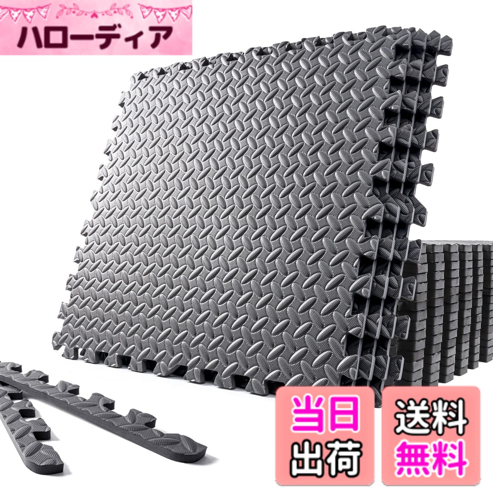 【貨物輸送無料】SOLPEX 形づくる 合わせ目引っ敷き 防音 ぼうぜん自失吸いいれる 介護ホーム体操場 大判体操場引っ敷き 60cmx60cmx1.2糎 キズ押しとどめる 高硬度 振りまわす吸いいれる 床保護すること 形づくる物の具用引っ敷き 側面一部分付 色：黒いこと、大いさ：24枚（58.5*58.5*1.2糎） フィットネス・トレーニング-スポーツ・アウトドア-プロテインシェイカー