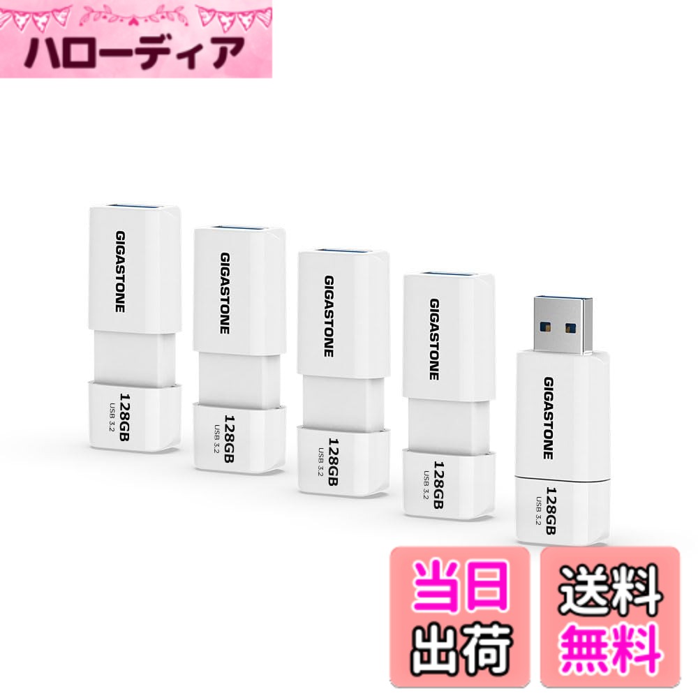 【貨物輸送無料】USB Flash drive Z40 Z60 16-64GB 1,2,5,10PK Group UG4 色：128GB USB 3.2 5PK。、大きさ：128GB*5個仕掛ける