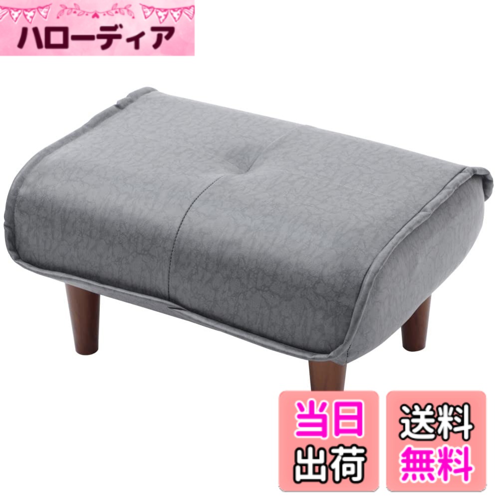 【貨物輸送無料】独居室タン 日本製 衣嚢巻き オットマン 和楽の極 色：24ヴィンテージグレー、大きさ：奥ぶかさ 48糎 x 幅 58糎 x 高さ 31糎