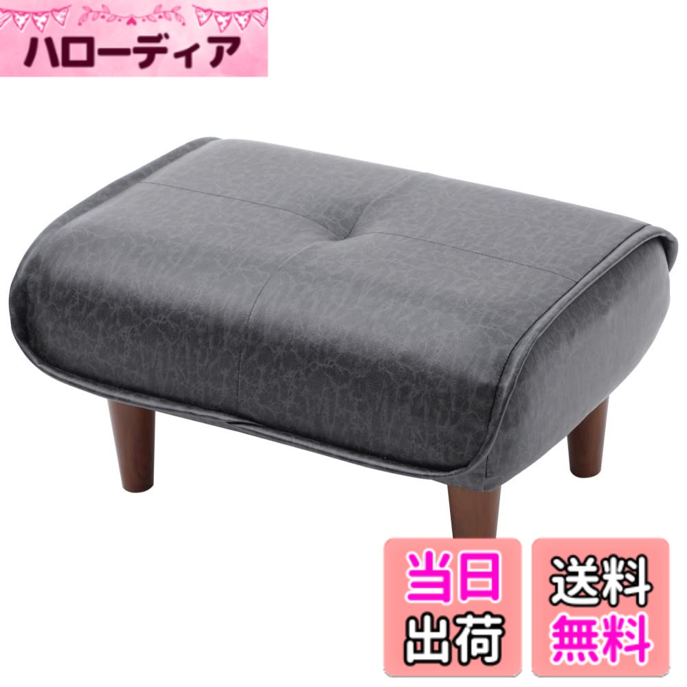 【貨物輸送無料】独居室タン 日本製 衣嚢巻き オットマン 和楽の極 色：23ヴィンテージブラック、大きさ：奥ぶかさ 48糎 x 幅 58糎 x 高さ 31糎