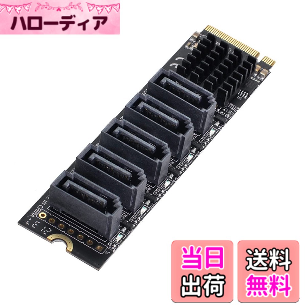 【貨物輸送無料】Cablecc NGFF 手当たり B+M から SATA 3.0 6Gbps 5界面 アダプタ 変換器 界面 JMB575 2280 色：Black M-key to 5 SATA