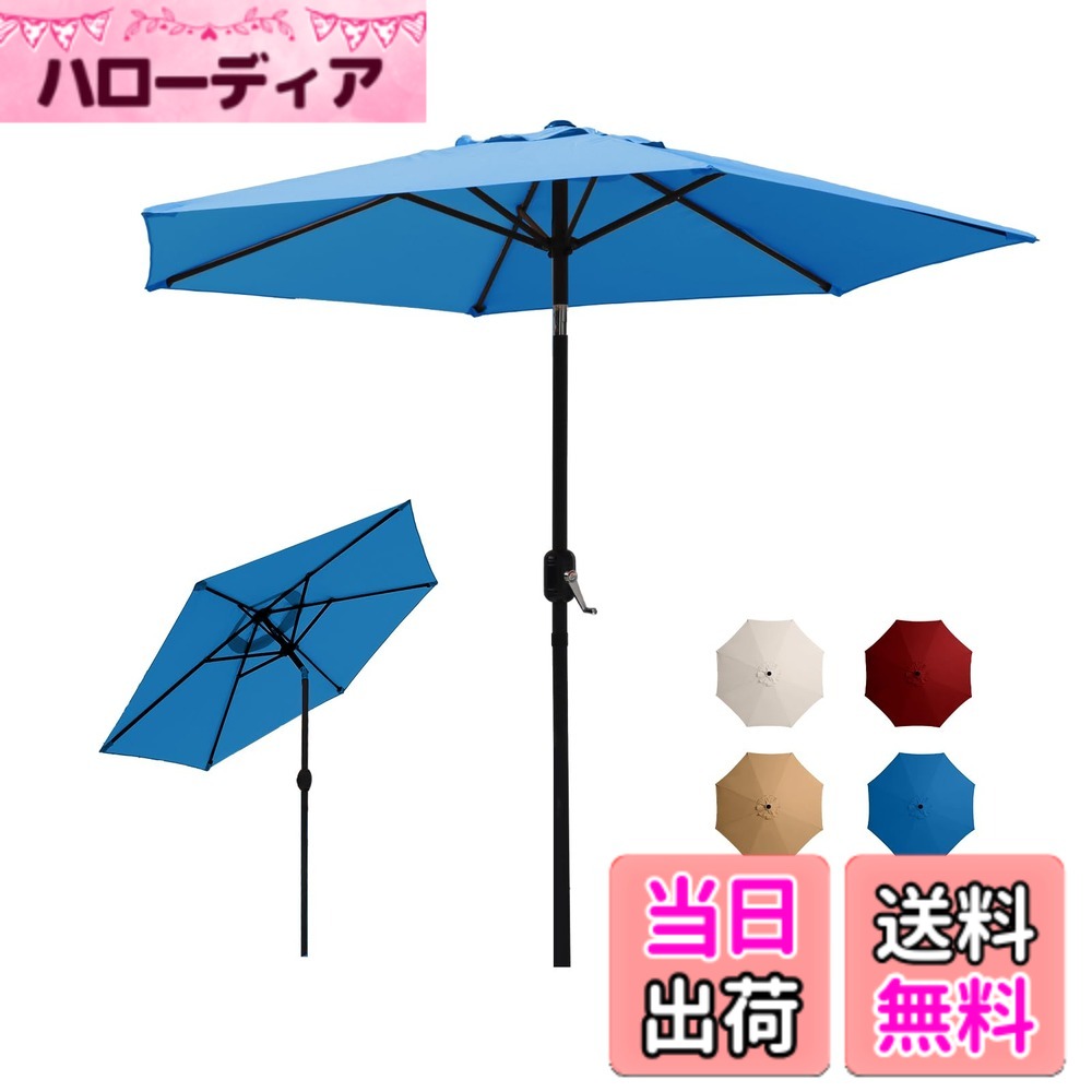 【貨物輸送無料】SUNNY GUARD苑地日がさ 色：青色、大きさ：230糎