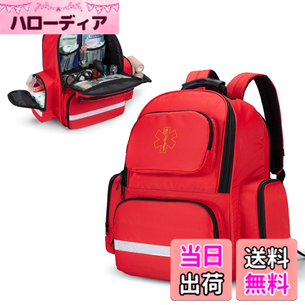 【貨物輸送無料】[Trunab] 救急背嚢 防災御徒面子 大静電容量 メディカルバッ 色：赤いこと、大きさ：ラージ