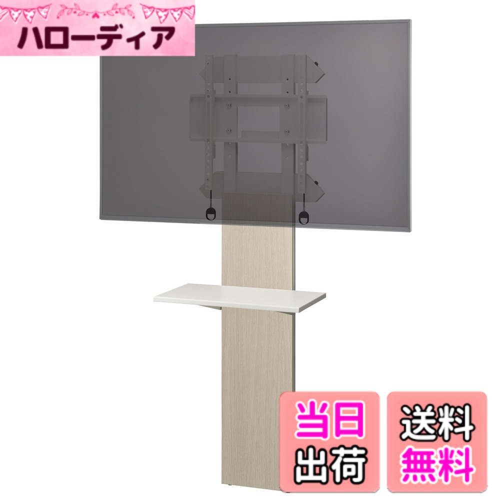 【貨物輸送無料】ハヤミ工産 TIMEZ EWつづき物 見せびらかす照明ランプ 色：白いこと、大いさ：~65V型