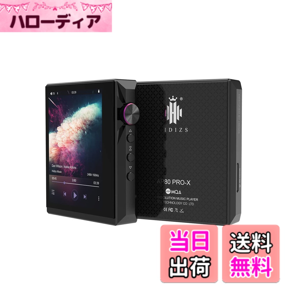 【貨物輸送無料】Hidizs AP80PRO-X携帯型HiFi笛竹楽器演奏者,携帯型DAPオーディオ 色：黒いこと、大きさ：AP80 PRO-X