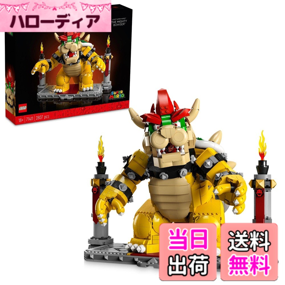 【貨物輸送無料】レゴ(LEGO) 百貨店マリオ 003 色：マルチ色つや