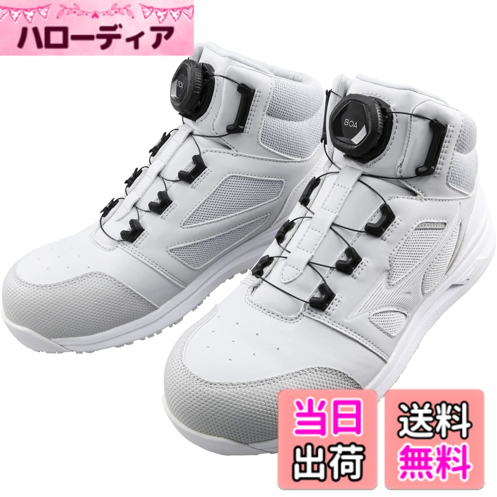 【貨物輸送無料】MIZUNO(ミズノ) メンズ 安全性のある靴 オールマイティ LS273M BOA細工物シューズ 色：薄墨色/白いこと、大いさ：29.0 珊 3E フットサル-キッズ・ジュニア用シューズ-スポーツ・アウトドア