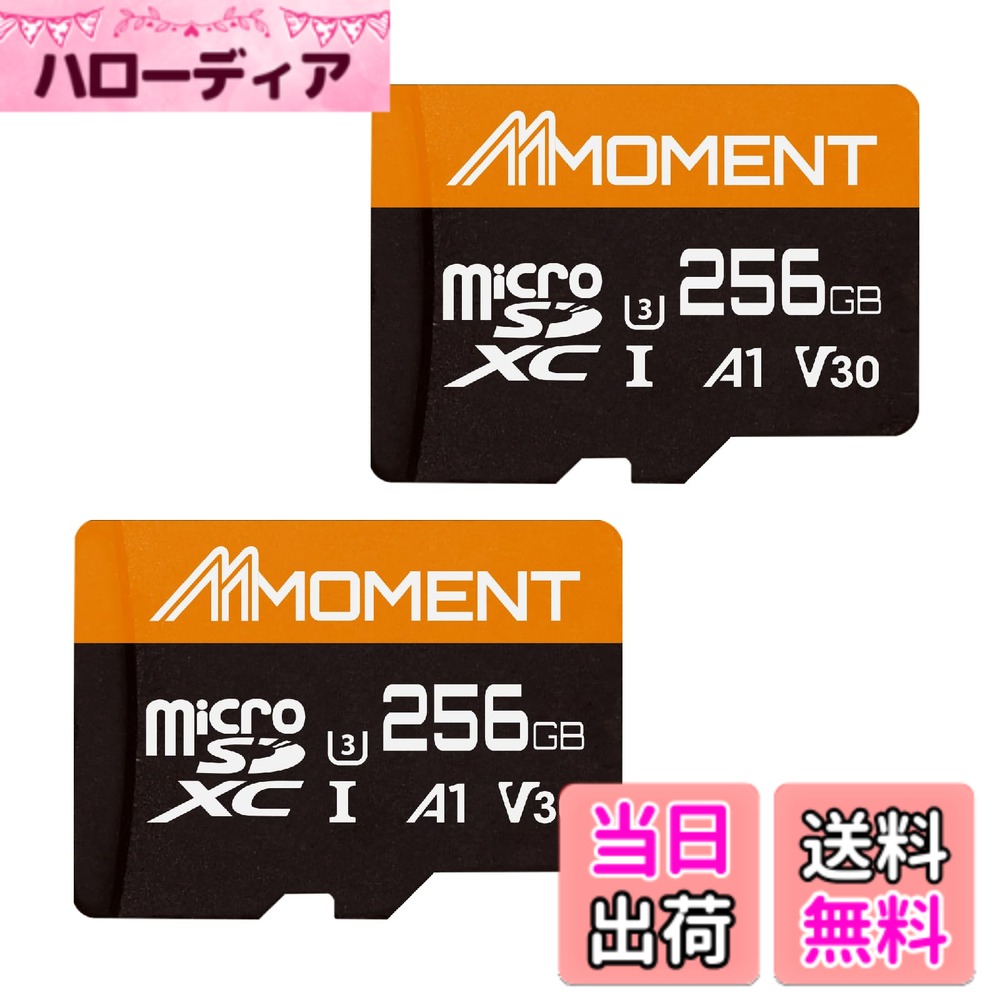 【貨物輸送無料】MMOMENT A1V30 / A2V30 / Lite/PRO/EXPRESS MicroSDXC歌留多 大きさ：256GB 2枚仕掛ける
