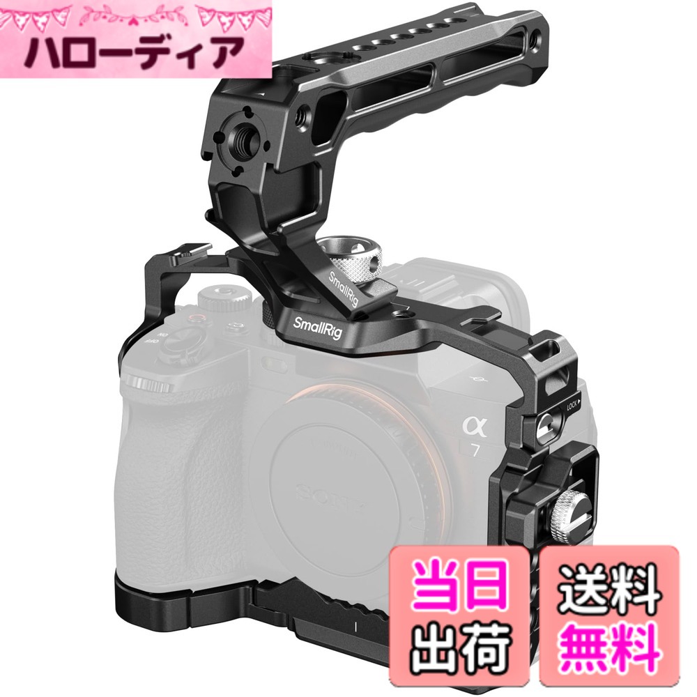 【貨物輸送無料】SmallRig Alpha 7 V / 7R V / 7 IV / 7S III用 写真機 伏せ籠 一揃いの道具 取りひろげる ハンドヘルドキット HDMIケーブルクランプ付き添い人 冷ややかさシュー内臓 3668C 色：黒いこと