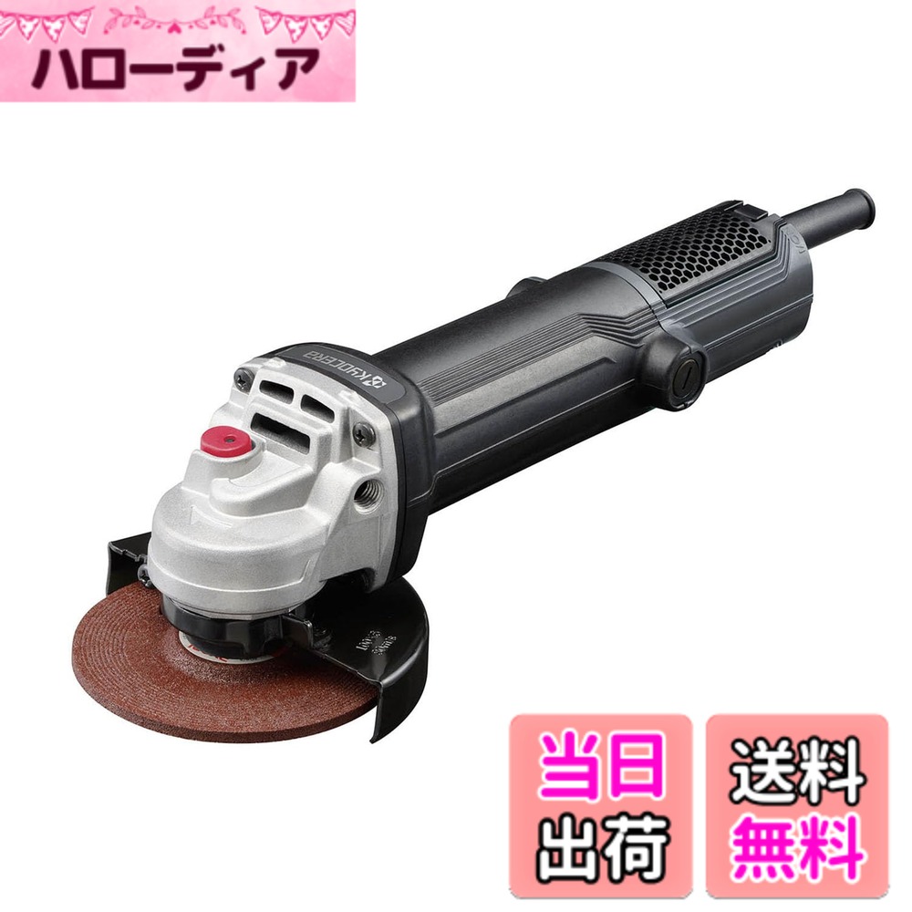 【貨物輸送無料】京セラ(Kyocera) 旧リョービ 労働者階級用 レコード盤圧砕機 黒いこと 色：黒いこと、大きさ：長さ279x幅117x高さ88粍 剃刀砥径100粍