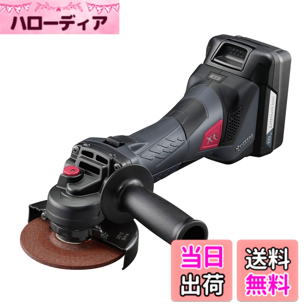 【貨物輸送無料】京セラ(Kyocera) 旧リョービ 労働者階級用 申し受ける式レコード盤粉砕機 黒いこと 色：黒いこと、大きさ：長さ311x幅117x高さ129粍 剃刀砥径100粍