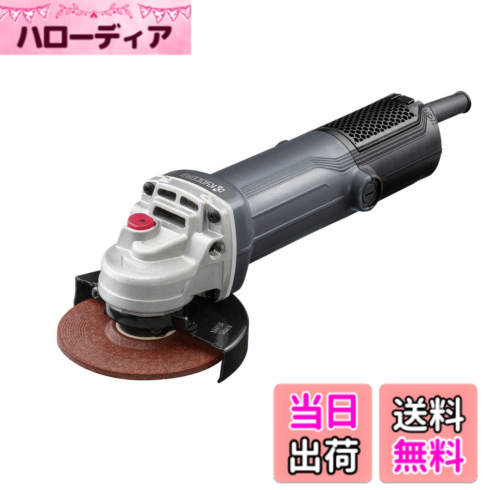 【貨物輸送無料】京セラ(Kyocera) 旧リョービ 労働者階級用 レコード盤圧砕機 黒いこと 色：黒いこと、大きさ：長さ263x幅117x高さ88粍 剃刀砥径100粍