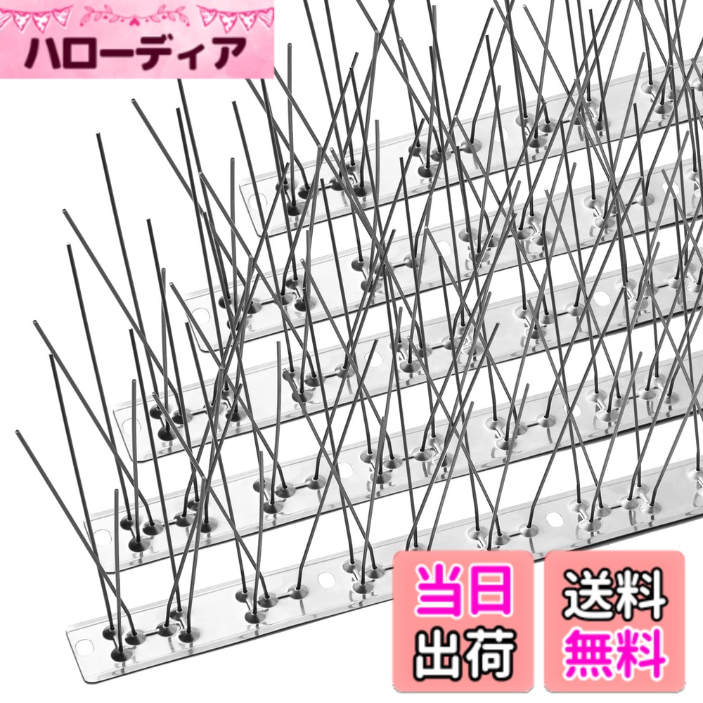 【送料無料】OFFO 鳥よけ 100%ステンレス 色：シルバー、サイズ：2245cm